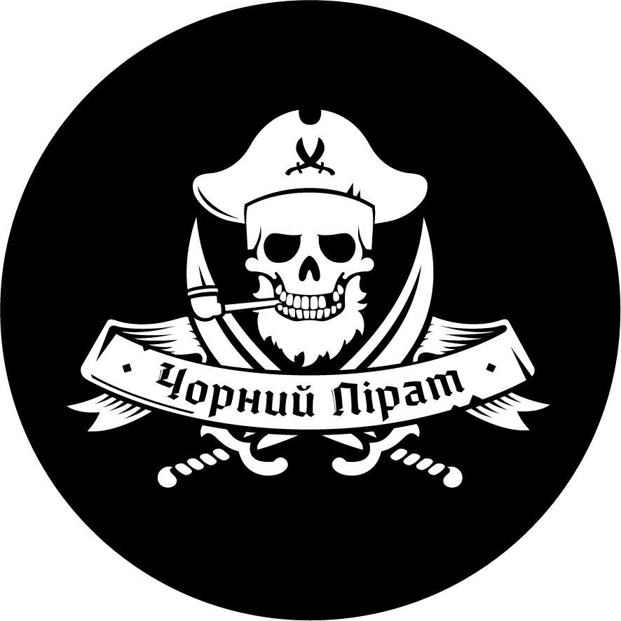 Черный Пират