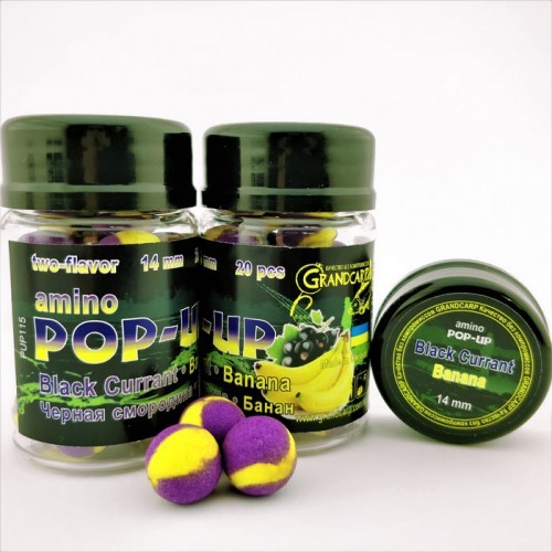 Бойл amino POP-UP Grandcarp BLACK CURRANT • BANANA (ЧОРНА СМОРОДИНА • БАНАН) Ø14 мм 20 шт. (PUP115)