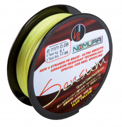 Шнур Nomura Sensum 100m 0.08mm 8.1kg fluo yellow