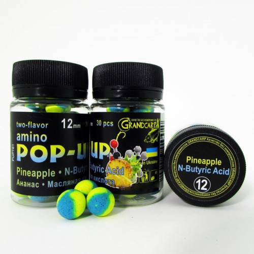 Бойл amino POP-UP Grandcarp PINEAPPLE • N-BUTYRIC ACID (АНАНАС • МАСЛЯНАЯ КИСЛОТА) Ø12 мм 30 шт. (PUP161)