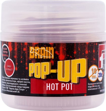 Бойл Brain Pop-Up F1 Hot pot (спеції) 8mm 20g