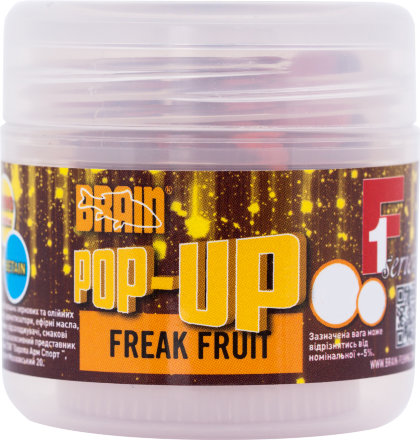Бойлы Brain Pop-Up F1 Freak Fruit 10mm 20g