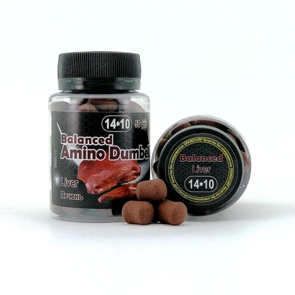 Бойл насадок Grandcarp BALANCED Amino Dumbells LIVER (Печінку) 14 • 10 мм 50 шт. (BBB010)