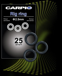 Кольцо круглое монтажное Carpio Rig ring 2.5 mm