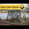 Шелтер Solar 6 Hub Cube Shelter