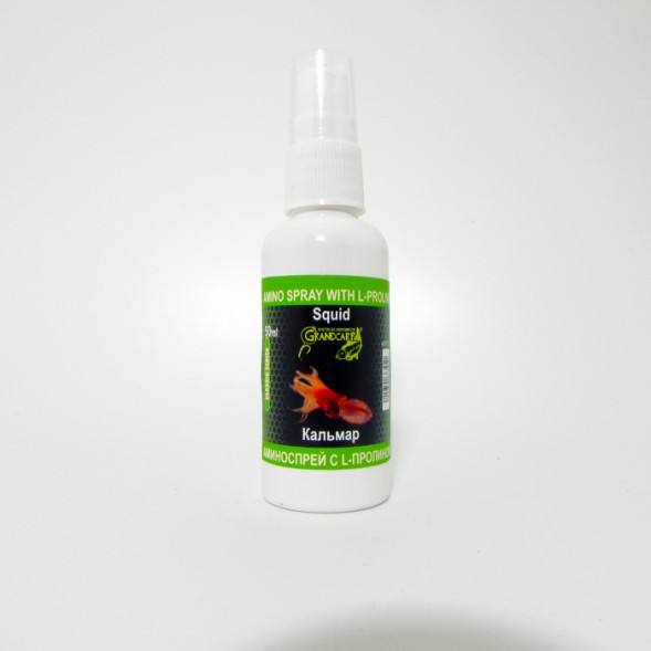 Аминоспрей Grandcarp КАЛЬМАР с аминокислотой L-пролин серии CLASSIC 50 мл (ASP033)