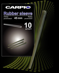 Отвод резиновый Carpio Rubber sleeve 45mm