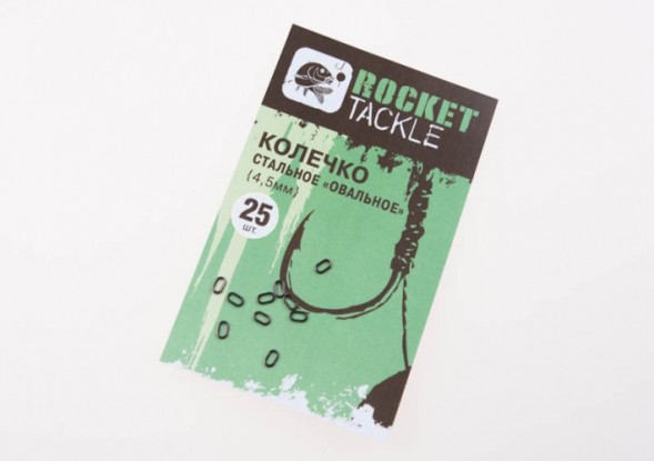 Стальное колечко овальное Rocket Tackle 4,5мм