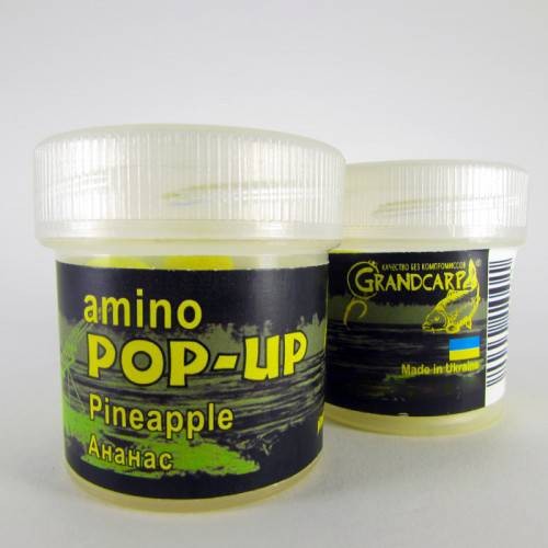 Бойл amino POP-UP Grandcarp PINEAPPLE (АНАНАС) Ø10 мм 15 шт. (PUP001)