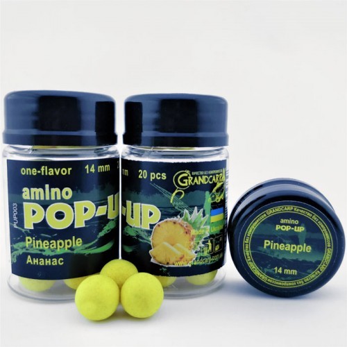 Бойл amino POP-UP Grandcarp PINEAPPLE (АНАНАС) Ø14 мм 20 шт. (PUP003)