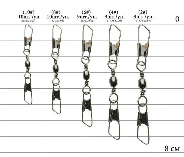 Вертлюжок с застежкой Select SF002
