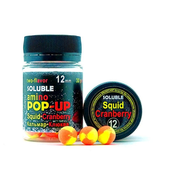 Бойлы растворимые amino POP-UP Grandcarp SQUID•OCTOPUS (КАЛЬМАР•ОСЬМИНОГ) Ø12 мм 30 шт. (PUS133)