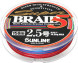 Шнур Sunline Super Braid 5 150m #0.6/0.128мм 4kg