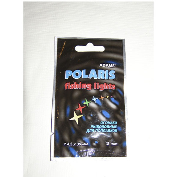 Светлячки Adams Polaris 4,5x39mm