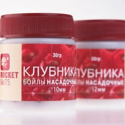 Міні-Бойл Rocket Baits насадок Полуниця 10 мм, 0,03 кг