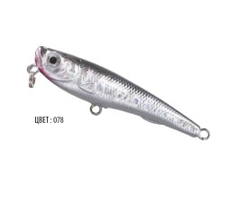 Воблер Bratfishing Armwalk 70mm