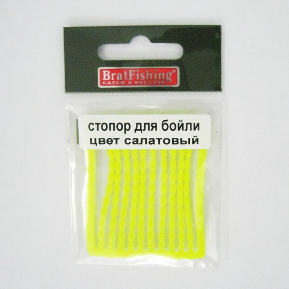 Cтопор для бойлов Bratfishing салатовый