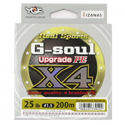 Шнур плетеный YGK G-Soul X4 Upgrade 200m Grey