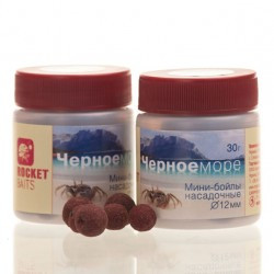 Міні-Бойл Rocket Baits насадок Чорне Море 10 мм, 0,03 кг