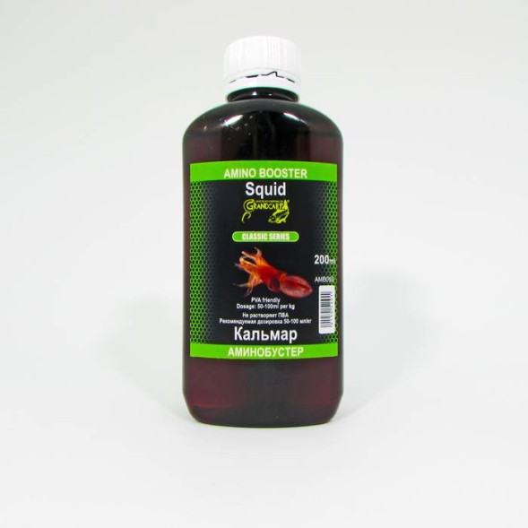 Аминобустер Grandcarp КАЛЬМАР серии CLASSIC 200 мл (AMB052)