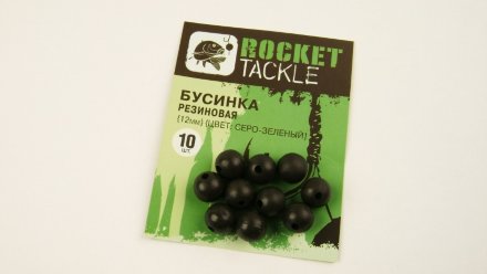 Резиновая бусинка Rocket Tackle 12мм