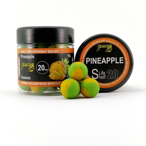 Бойл насадок варені Grandcarp АНАНАС Ø20 мм 100 г (BBC072)