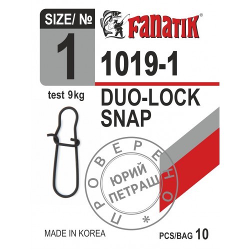 Застежка американка FANATIK 1019-1 9кг 9шт