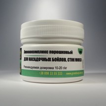 Аминокомплекс порошковый для насадочных бойлов, стик микса 100 г (AAC009)
