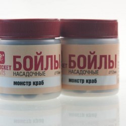 Мини-бойлы Rocket Baits насадочные Креветка 12 мм, 0,03 кг