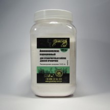 Аминокомплекс порошковый для прикормочных бойлов, донной прикормки 300 г (AAC010)