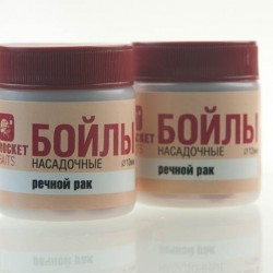 Міні-Бойл Rocket Baits насадок Річковий Рак 10 мм, 0,03 кг