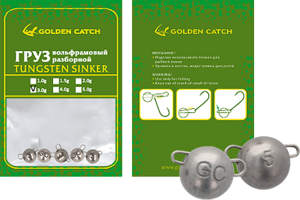 Груз Golden Catch вольфрамовый разборной в наборе 1.0 - 5.0гр (6 шт)