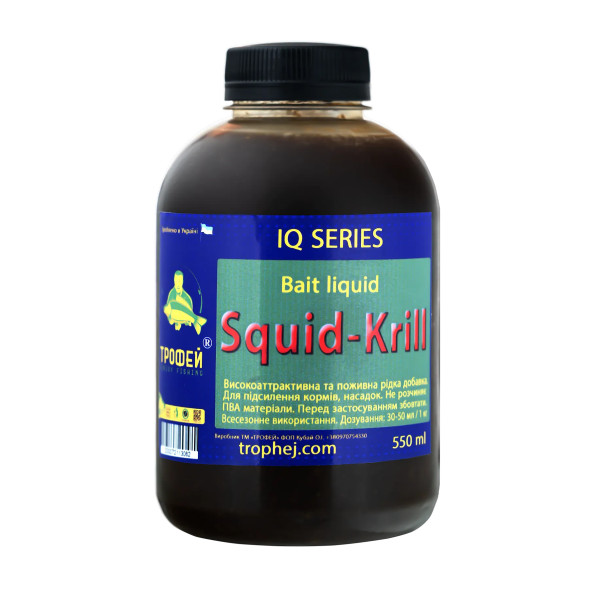 Ліквід Трофей Liquid Squid-Krill IQ 550мл