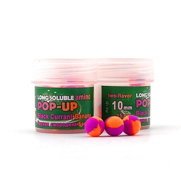 Бойл долгорастворімие amino POP-UP Grandcarp BLACK CURRANT • BANANA (ЧОРНА СМОРОДИНА • БАНАН) Ø10 мм 15 шт. (PUL120)
