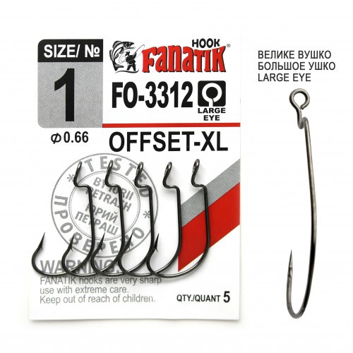 Офсетный крючок Fanatik FO-3312 №1 XL 5шт