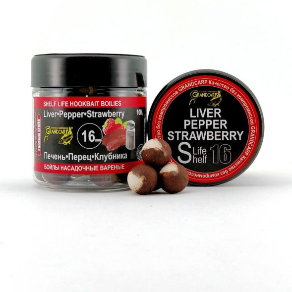Бойлы насадочные вареные Grandcarp ПЕЧЕНЬ•ПЕРЕЦ•КЛУБНИКА Ø16 мм 100 г (BBC046)