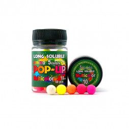 Бойл долгорастворімие amino POP-UP Grandcarp Multicolor 5 colors Ø10 мм 50 шт. (PUL061)