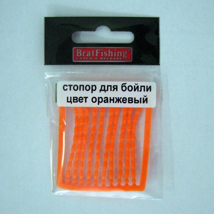 Cтопор для бойлов Bratfishing прозорий