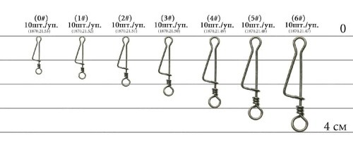 Застібка Select SF116
