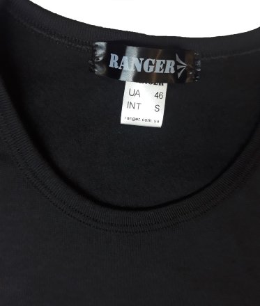 Термобелье Ranger Superior Unisex XXXL(Арт.RA 8842XXXL)