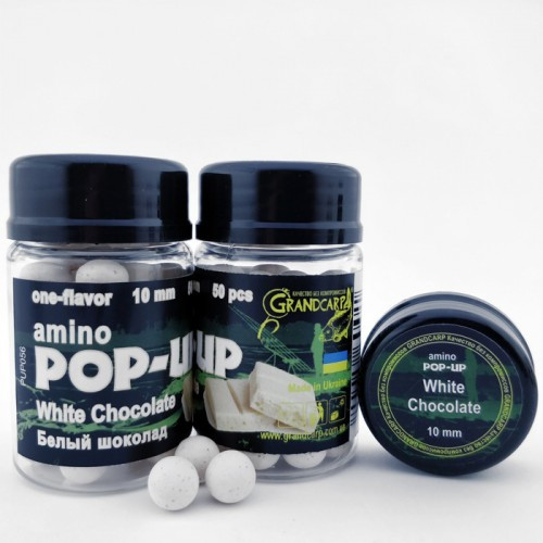 Бойл amino POP-UP Grandcarp WHITE CHOCOLATE (БІЛИЙ ШОКОЛАД) Ø10 мм 50 шт. (PUP056)