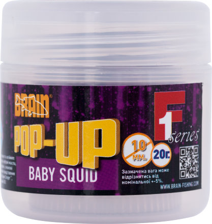 Бойлы Brain Pop-Up F1 Baby Squid (кальмар)