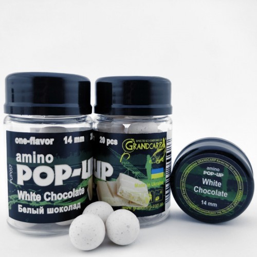 Бойлы amino POP-UP Grandcarp WHITE CHOCOLATE (БЕЛЫЙ ШОКОЛАД) Ø14 мм 20 шт. (PUP057)