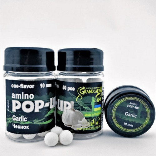 Бойлы amino POP-UP Grandcarp GARLIC (ЧЕСНОК) Ø10 мм 50 шт. (PUP026)