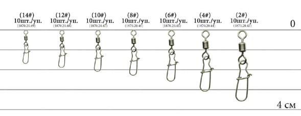 Вертлюжок с застежкой Select SF0034