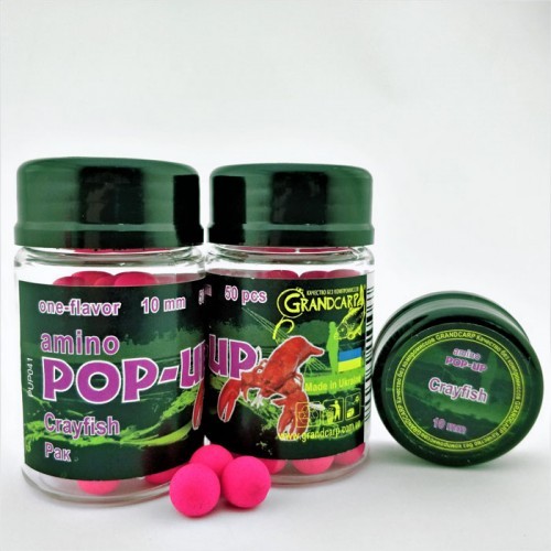 Бойл amino POP-UP Grandcarp CRAYFISH (РАК) Ø10 мм 50 шт. (PUP041)