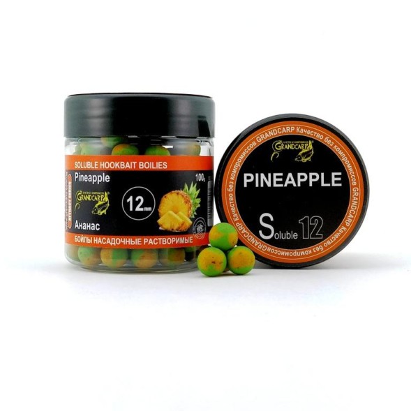 Бойлы насадочные растворимые Grandcarp АНАНАС Ø12 мм 100 г (BBS098)