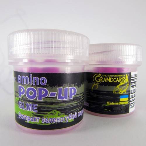Бойл amino POP-UP Grandcarp GLME (ЕКСТРАКТ ЗЕЛЕНОГУБОЙ МІДІЇ) Ø10 мм 15 шт. (PUP043)