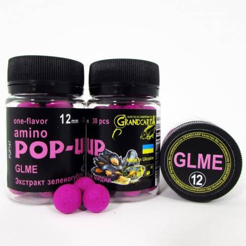 Бойл amino POP-UP Grandcarp GLME (ЕКСТРАКТ ЗЕЛЕНОГУБОЙ МІДІЇ) Ø12 мм 30 шт. (PUP147)