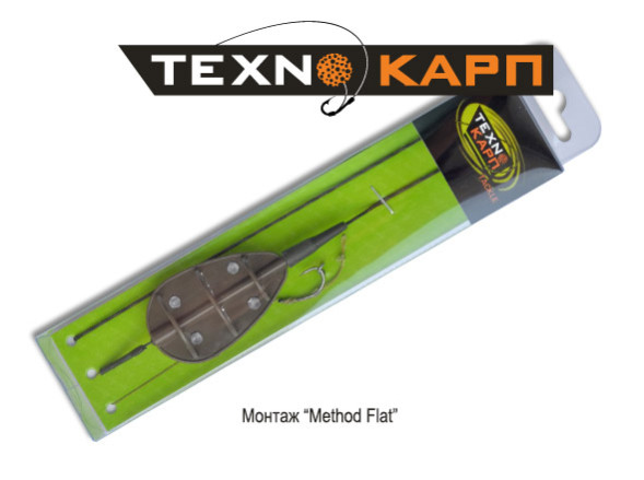 Готовый монтаж ТехноКарп "Method Flat" New